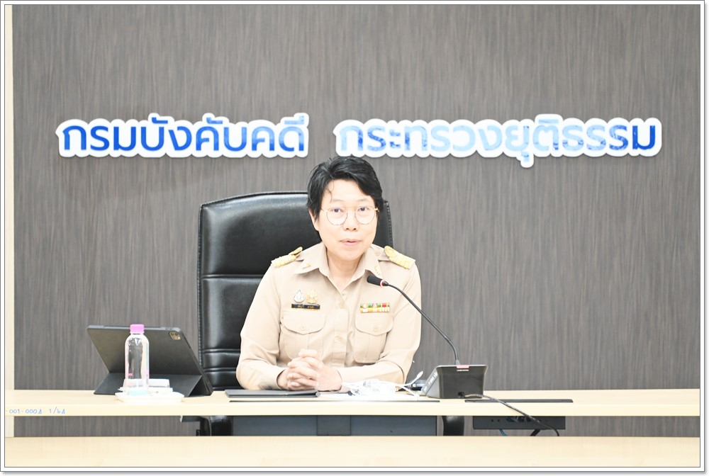 ﻿กรมบังคับคดีจัดประชุมคณะทำงานด้านเทคโนโลยีสารสนเทศของกรมบังคับคดี ครั้งที่ 4/2567